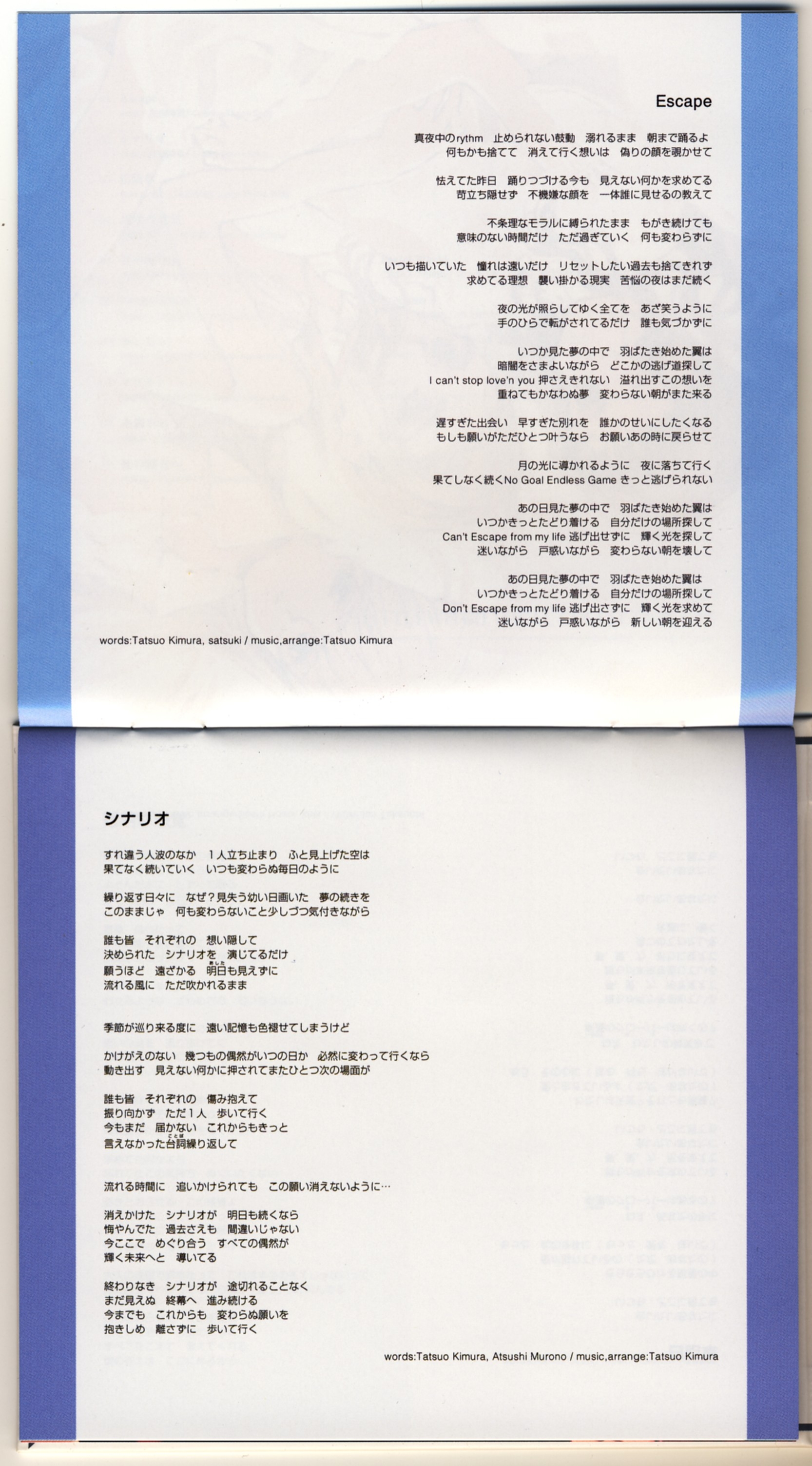 LITTLEWITCH VOCAL COLLECTION vol.1 (2006) MP3 - Download